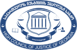 საქართველოს უზენაესი სასამართლოს მოსამართლეობის მსურველები კანდიდატად დარეგისტრირდნენ